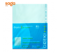 Файл вкладыш, толщина-80 микрон, 50шт, формат-А4. 303-80