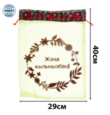 Мешок подарочный ТТ-28 Жана жылынызбен!