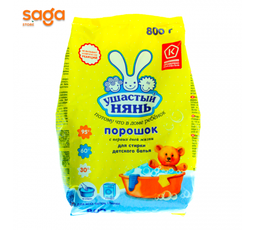 Порошок Ушастый нянь 800гр.