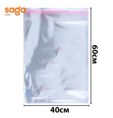 Пакеты с клейкой полосой/слюда, 40*60см