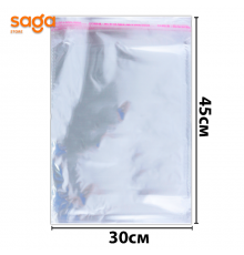 Пакеты с клейкой полосой/слюда, 30*45см 7000