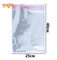 Пакеты с клейкой полосой/слюда, 25*40см