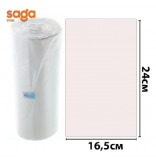 Пакет/без ручек Коротышка бб 70 999 в мешке1/70 рулонов 24х16,5см