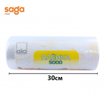 Пищевая плёнка 5000 Арман