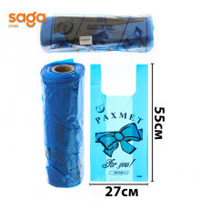 Пакет/Майка "Бантик", 270*550мм/5-нан, в мешке-50 рулонов, вес-415гр.