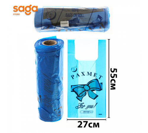 Пакет/Майка "Бантик", 270*550мм/5-нан, в мешке-50 рулонов, вес-415гр.