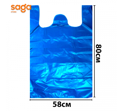 Пакет/Майка "Синий большой", в пачке-30шт, в мешке-20 пачек, 999