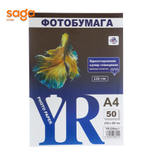 Глянцевая односторонняя фотобумага, YR 230гр, формат-А4 в пачке-50л