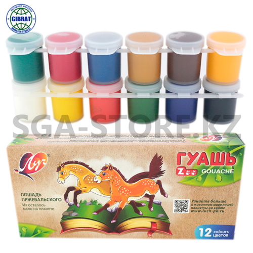 Краска гуашь "Луч Zoo" 12 цветов, 8988