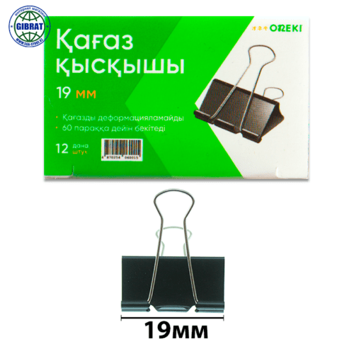 Зажим 19мм, в упаковке-12шт.