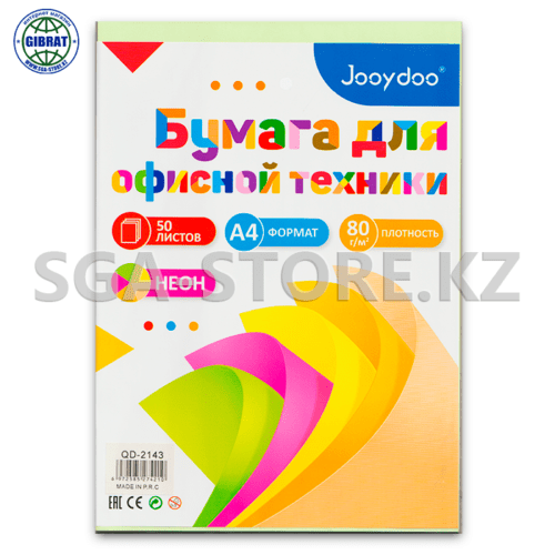 Бумага для офисной техники "Jooydoo", неоновая, 50л, А4, 80г/м2.