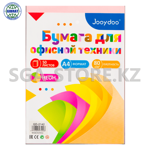 Бумага для офисной техники "Jooydoo", неоновая, 50л, А4, 80г/м2. — изображение 3