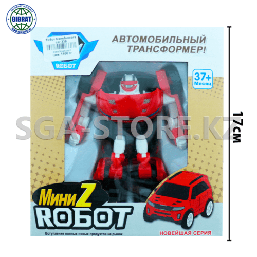 Тобот transformers car 338