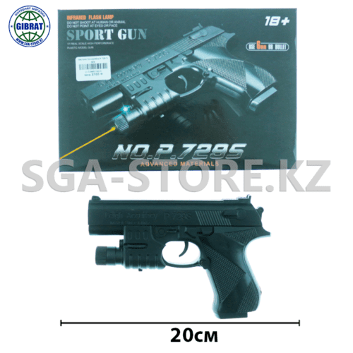 Пистолет с лазером P 729 S 005