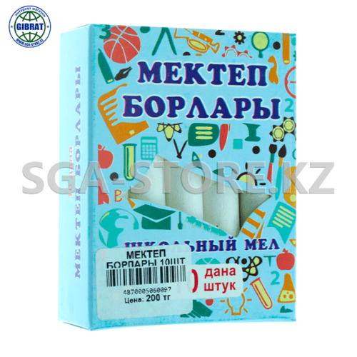 Мел школьный "Мектеп борлары", круглый, в упаковке-10шт.