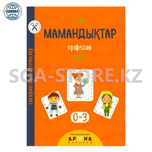 Книга "Тақырыптық карточкалар"
