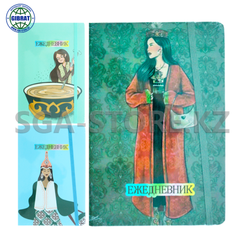 Блокнот, формат-А5 3625