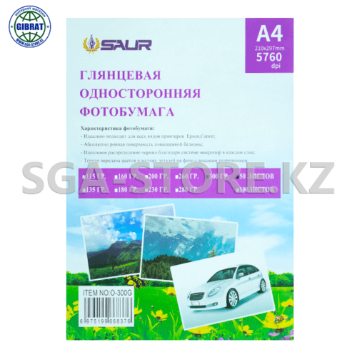 Глянцевая односторонняя фотобумага SAUR, А4/210*297мм, 300гр, в пачке-50л.