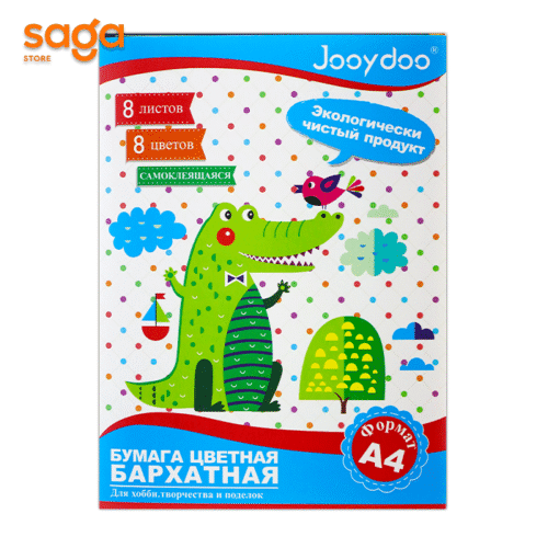 Бумага цветная бархатная "Jooydoo", самоклеющаяся, 8цв, формат-А4. 2118