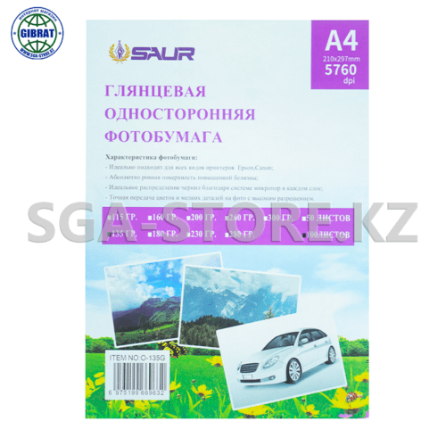 Глянцевая односторонняя фотобумага SAUR, А4/210*297мм, 135гр, в пачке-100л.