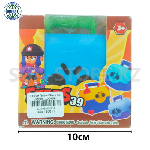 Герои "Brawl Stars 39 Series" 200469.