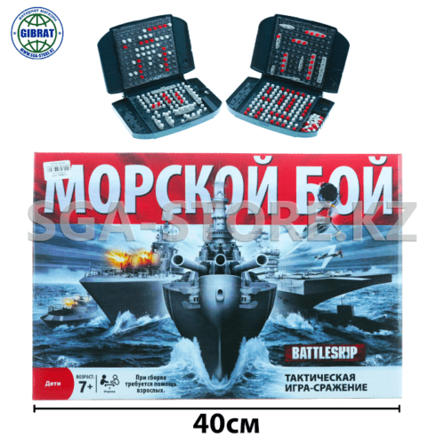 Игра настольная "Морской Бой" 6142.