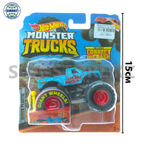 Модельки  "Hot Wheels Monster Trucks" 3011.