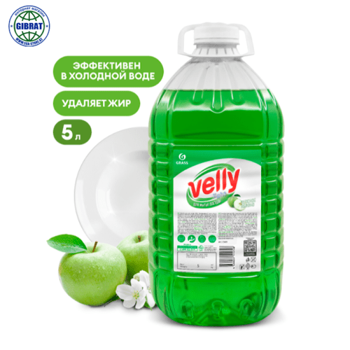 Средство для мытья посуды "Velly" light (зеленое яблоко) 5кг. 125469