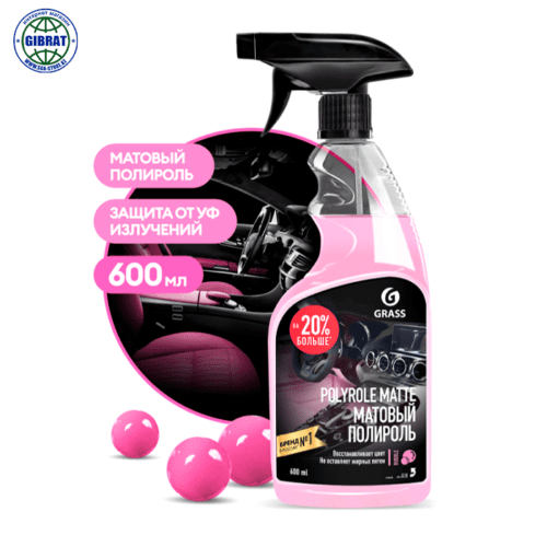 Полироль-очиститель пластика матовый Grass "Polyrole Matte bubble" (флакон 600 мл) 110428