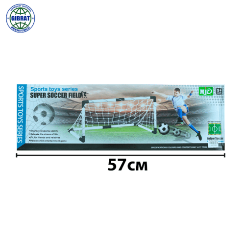 Спортивная игра Футбол ⚽ 685-7