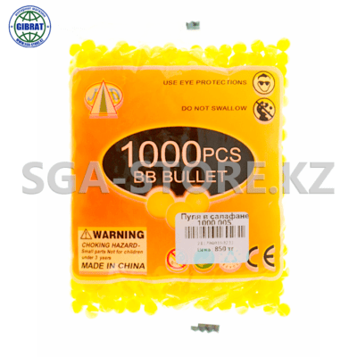 Пуля в пакете-1000шт. 1000 005.