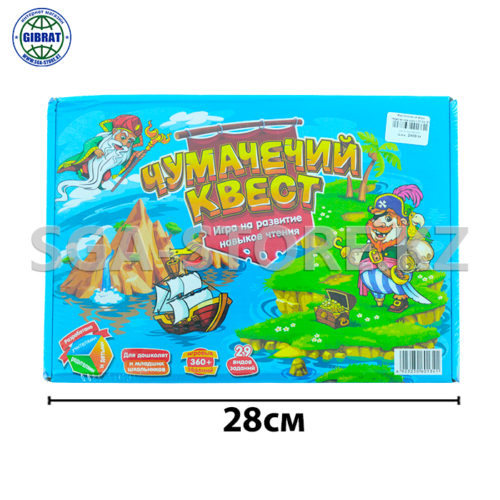 Настольная игра Чумачечий квест 0134-51