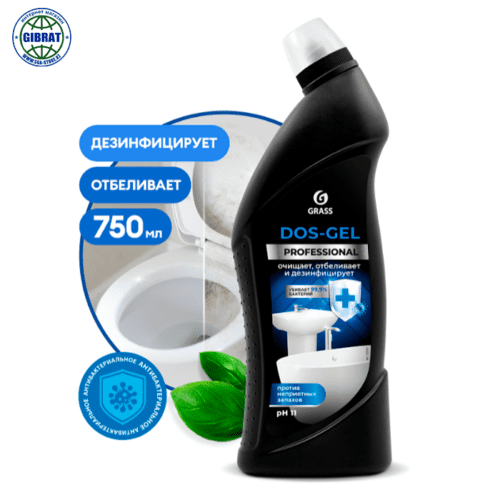 Универсальный чистящий гель "DOS-Gel" Professional (флакон 750 мл) 125551