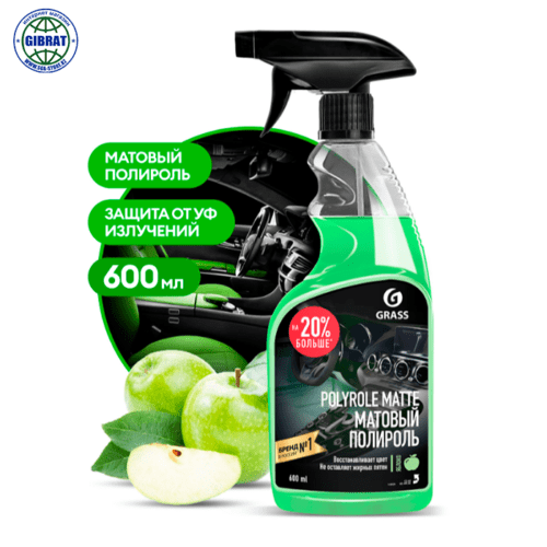 Полироль-очиститель пластика матовый Grass "Polyrole Matte" яблоко (флакон 600 мл) 110426.