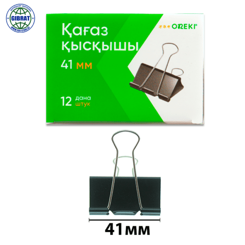 Зажим 41мм, в упаковке-12шт.