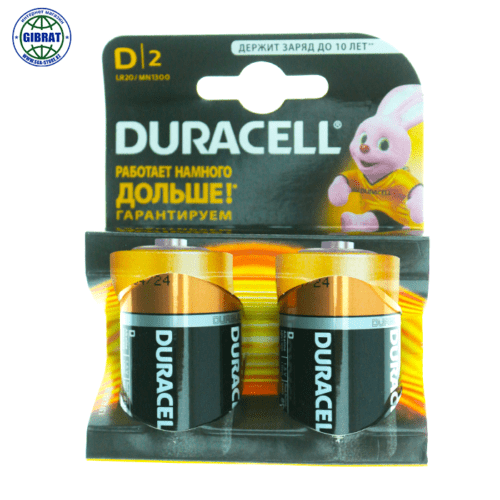 Батарейка "Duracell-D/2" 1,5V, в упаковке-2шт.