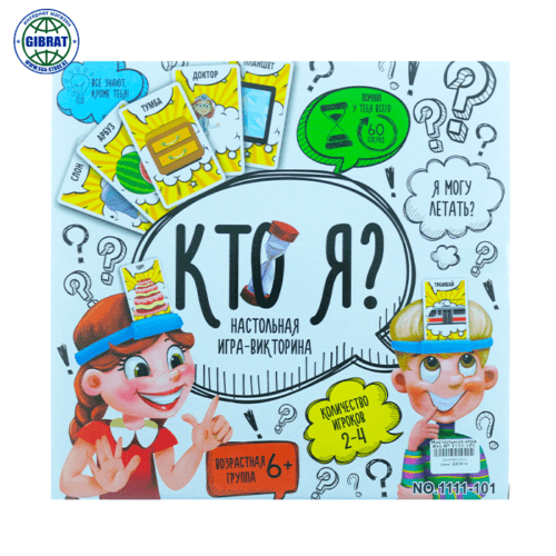 Настольная игра Кто Я? 1111-101