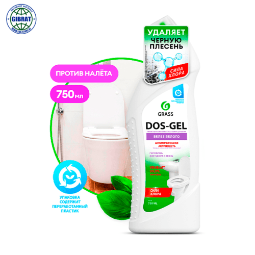 Универсальный чистящий гель "DOS GEL" (флакон 750 мл)