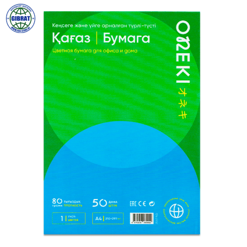 Бумага для офисной техники, синий, 50л, А4, 80г/м2. ON-2137.