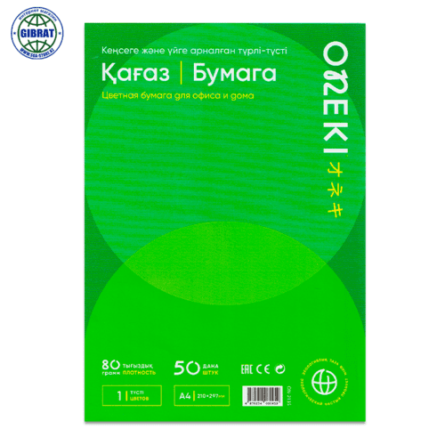 Бумага для офисной техники, зеленый, 50л, А4, 80г/м2. ON-2135.