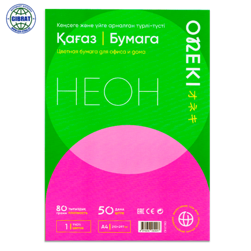 Бумага для офисной техники, розовый, неоновая, 50л, А4, 80г/м2. ON-2142.