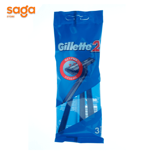 Бритва одноразовая GILLETTE 2, в упаковке-3шт.