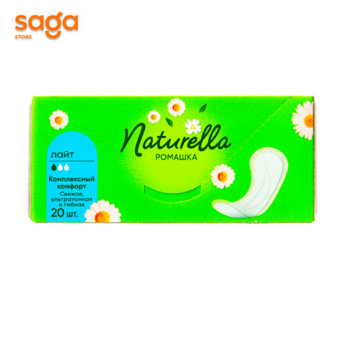 Прокладки NATURELLA 20шт.