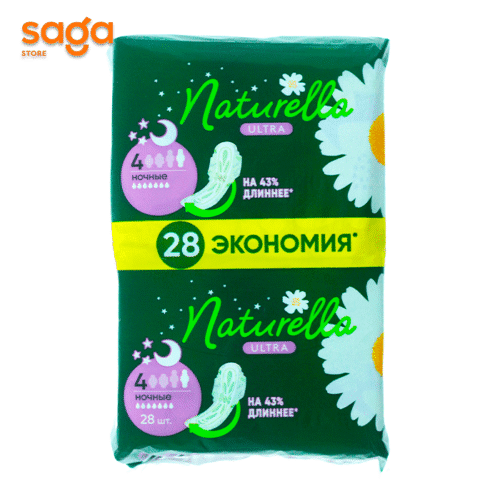 Прокладки NATURELLA Ultra, ночной, в упаковке-28шт.