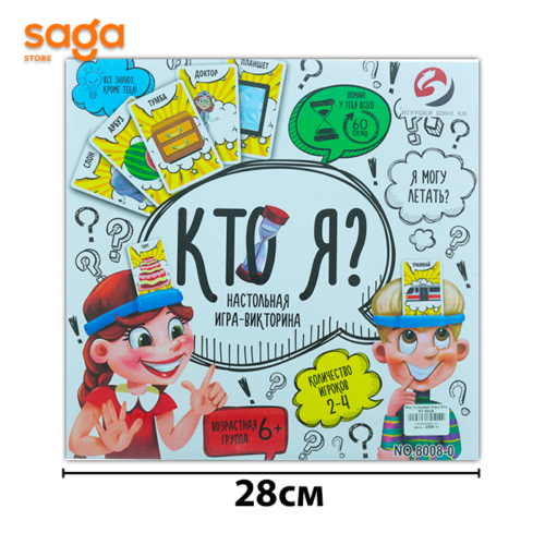 Настольная игра Кто Я? 8008.