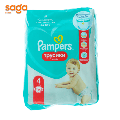 Трусики Pampers pants /4/5/6 — изображение 3