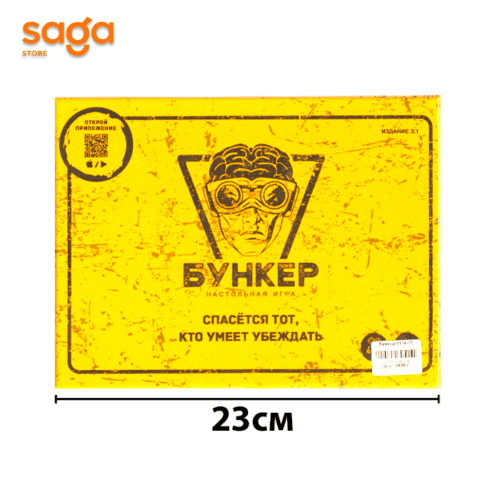 Настольная игра Бункер 0134-71