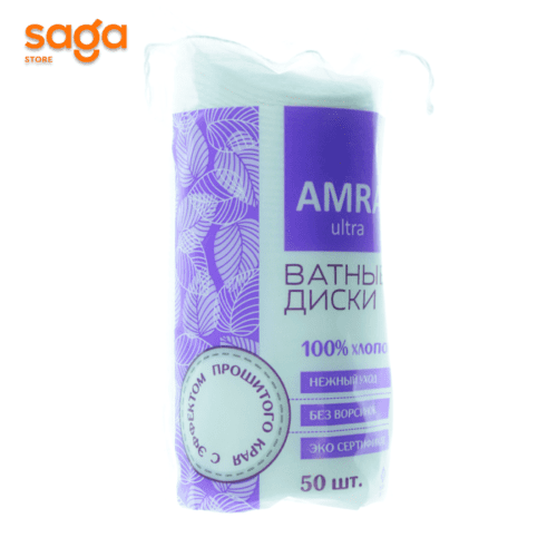 Ватные диски AMRA 50шт.