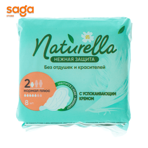Прокладки NATURELLA  Нежная Защита 8шт.