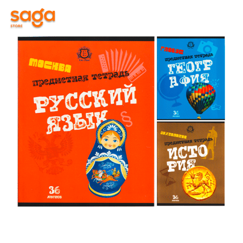 Тетрадь предметная, в наборе-10 предметов, А5, 36л, РУС (ELER-PLAST)